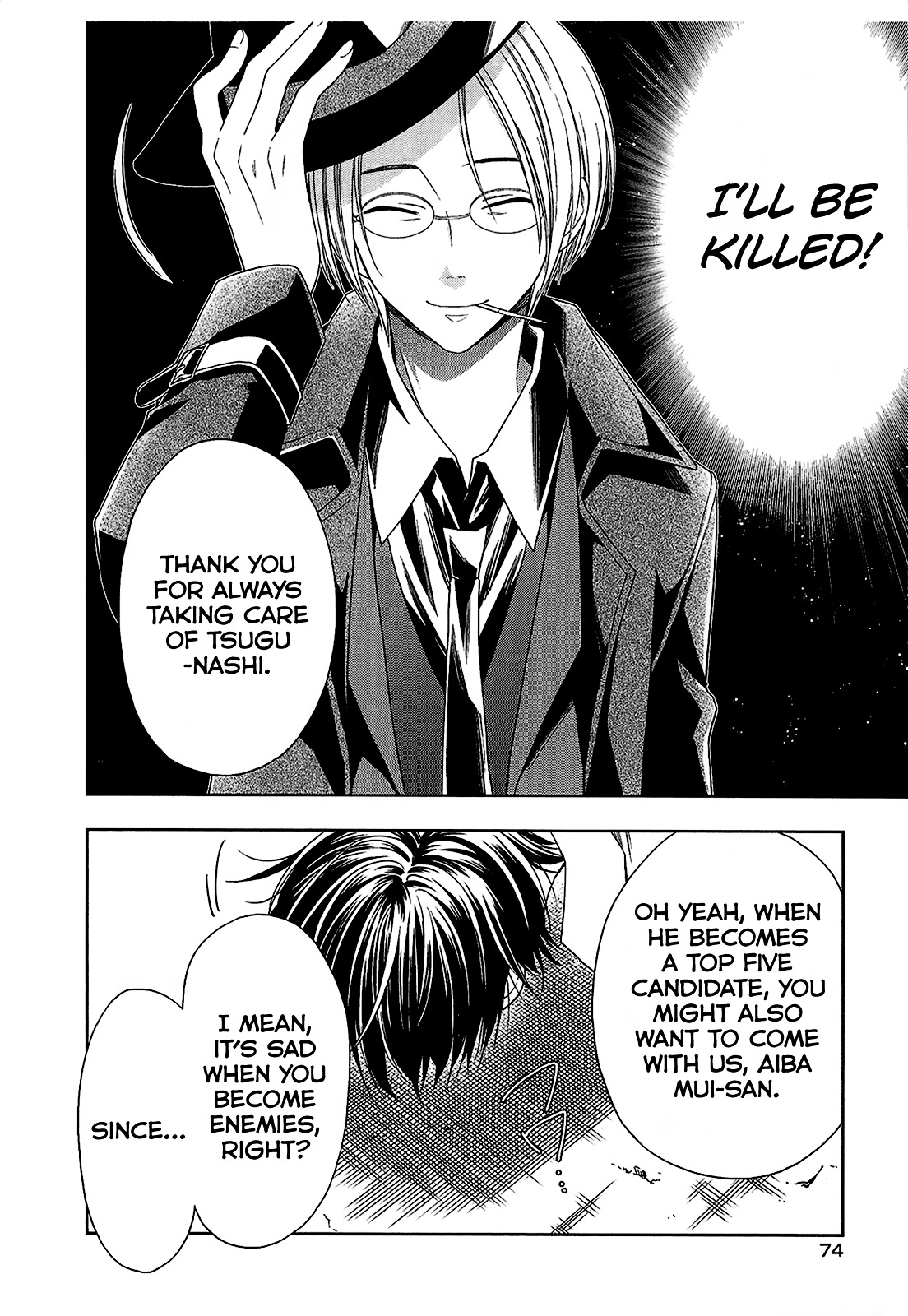 Mahou Sensou Chapter 10 page 31 - Chapter 10 : Vermillion of Charging