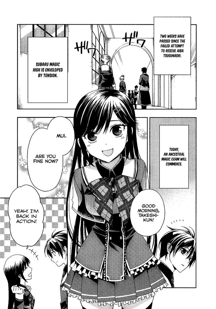 Mahou Sensou Chapter 11 page 16 - Chapter 11 : Silver Smith's Speculation