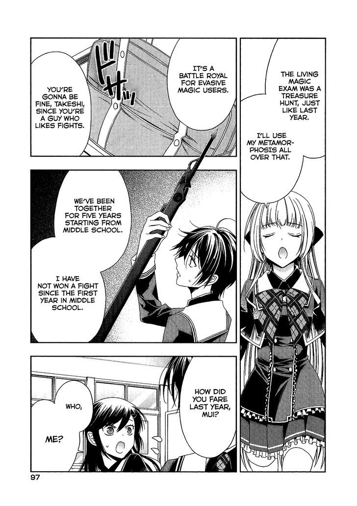 Mahou Sensou Chapter 11 page 18 - Chapter 11 : Silver Smith's Speculation