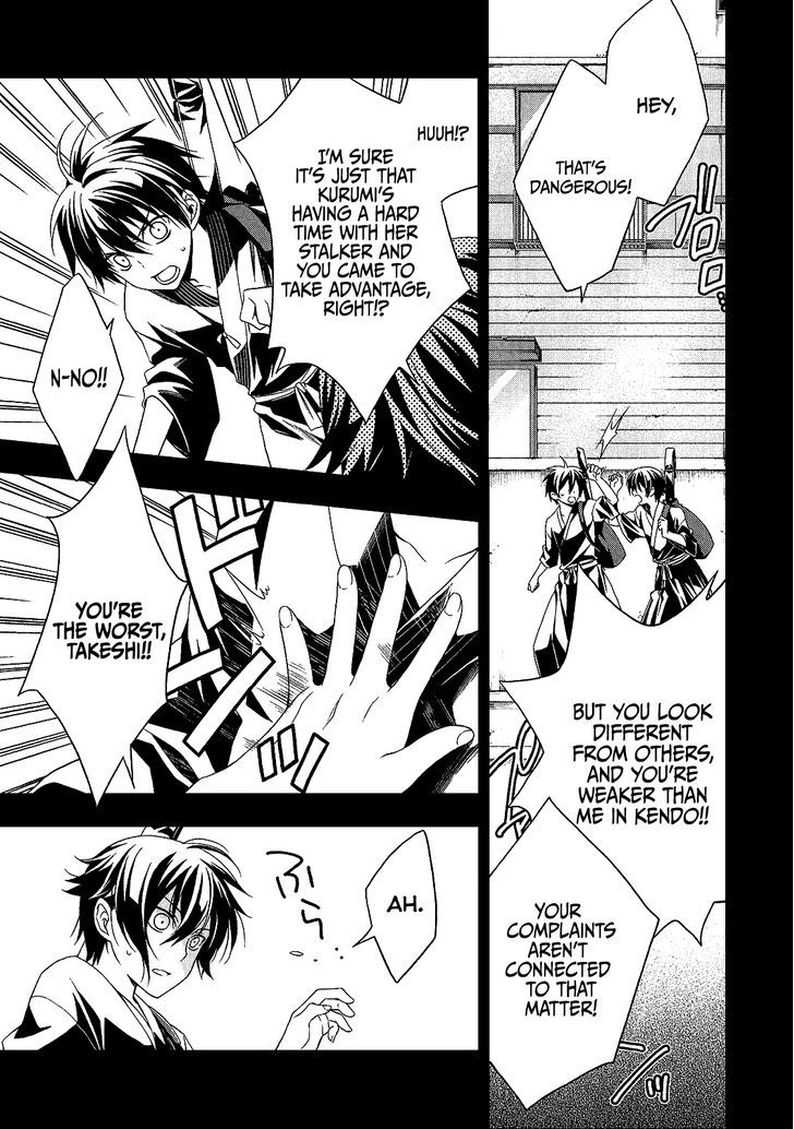 Mahou Sensou Chapter 11 page 6 - Chapter 11 : Silver Smith's Speculation