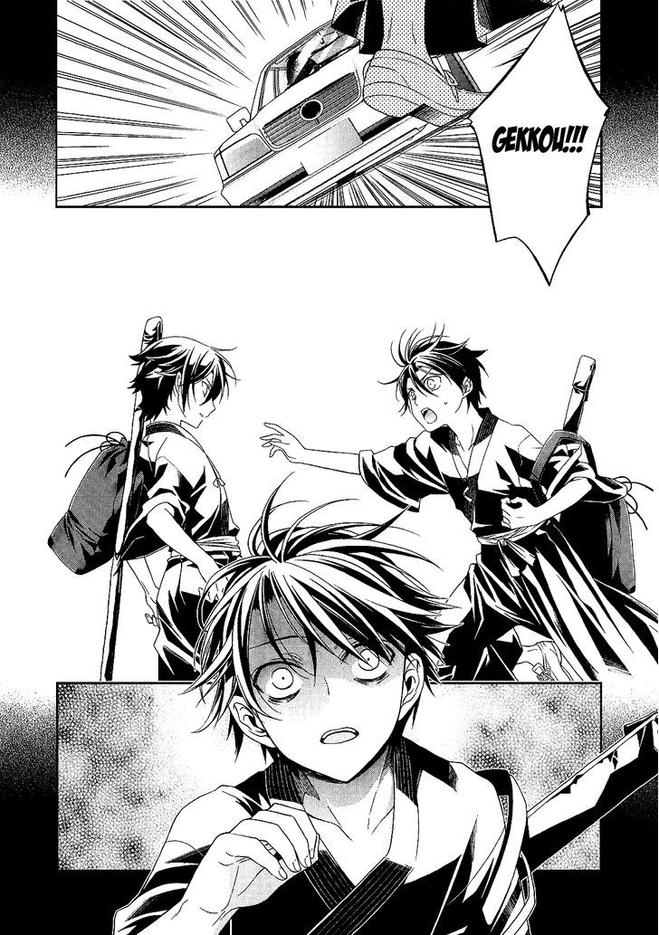 Mahou Sensou Chapter 11 page 7 - Chapter 11 : Silver Smith's Speculation