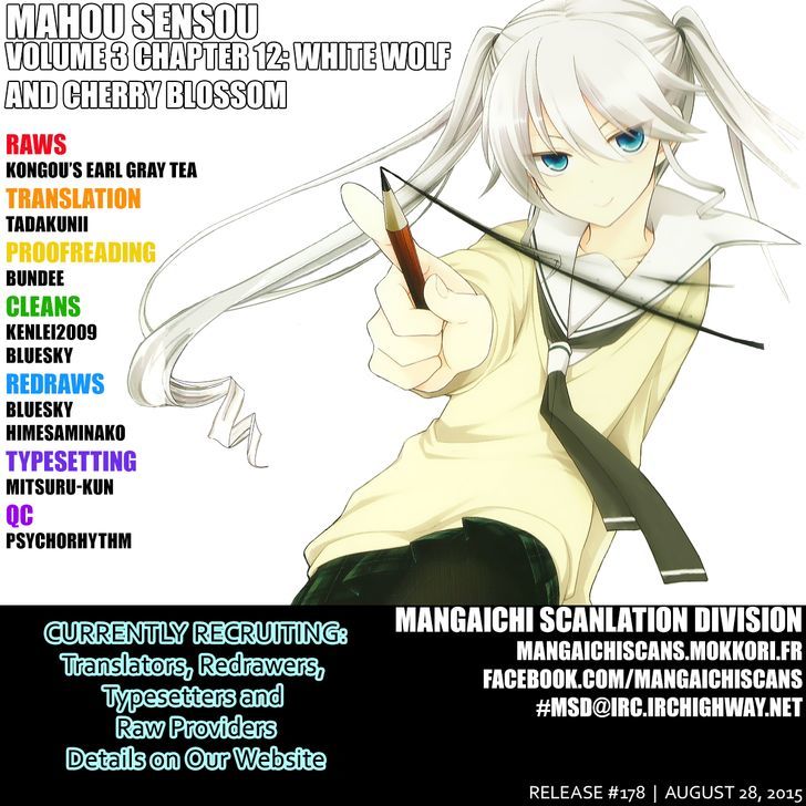 Mahou Sensou Chapter 12 page 1 - Chapter 12 : White Wolf and Cherry Blossom