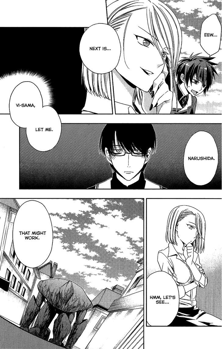 Mahou Sensou Chapter 12 page 10 - Chapter 12 : White Wolf and Cherry Blossom