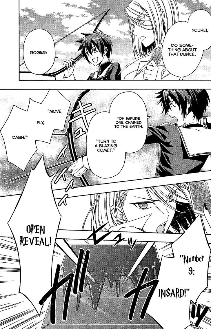 Mahou Sensou Chapter 12 page 12 - Chapter 12 : White Wolf and Cherry Blossom