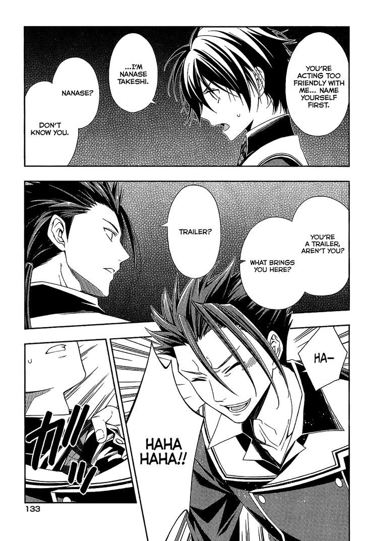Mahou Sensou Chapter 12 page 14 - Chapter 12 : White Wolf and Cherry Blossom