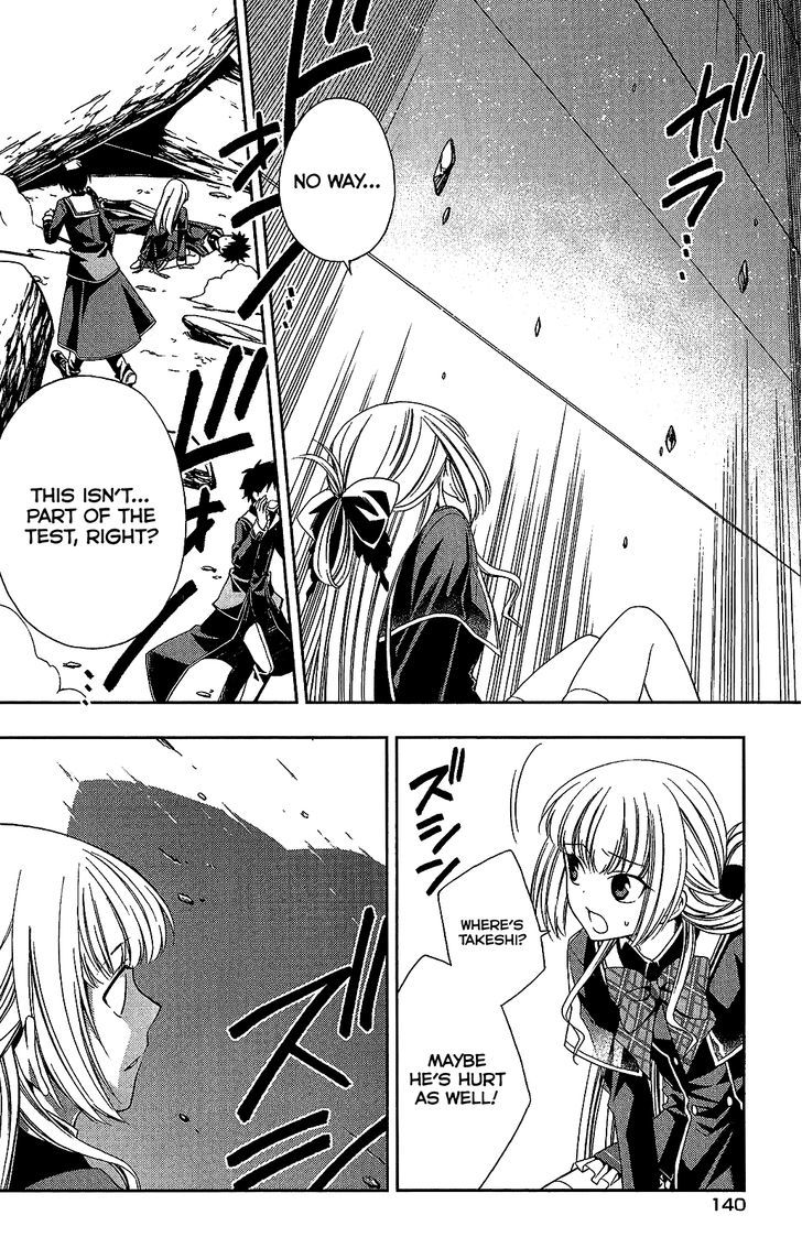Mahou Sensou Chapter 12 page 21 - Chapter 12 : White Wolf and Cherry Blossom