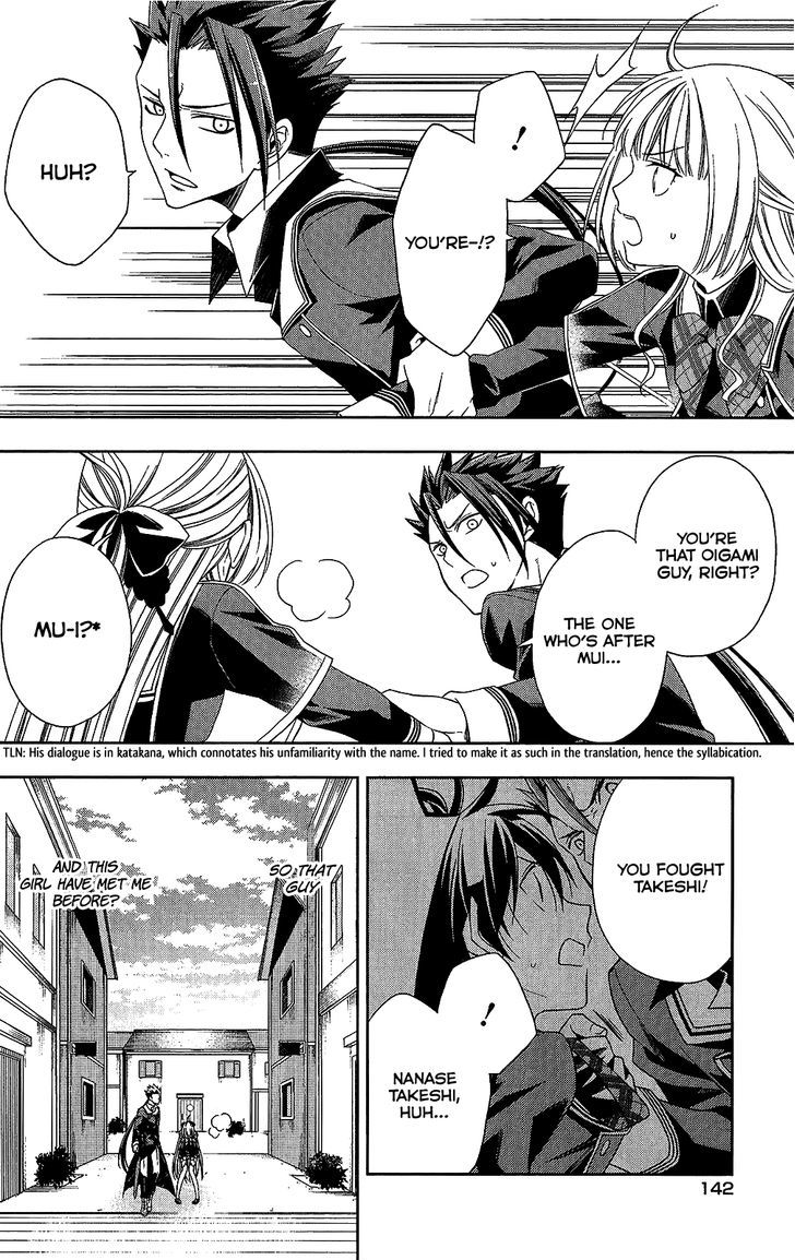 Mahou Sensou Chapter 12 page 23 - Chapter 12 : White Wolf and Cherry Blossom