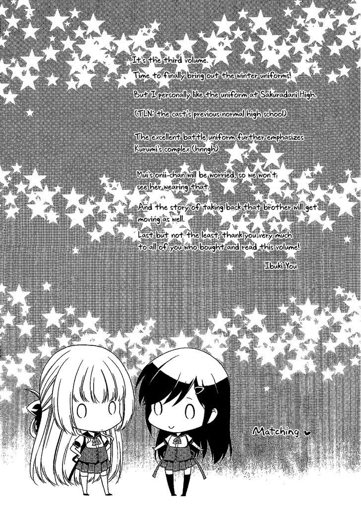 Mahou Sensou Chapter 12 page 41 - Chapter 12 : White Wolf and Cherry Blossom