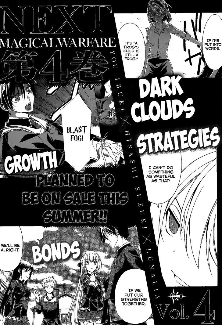 Mahou Sensou Chapter 12 page 43 - Chapter 12 : White Wolf and Cherry Blossom