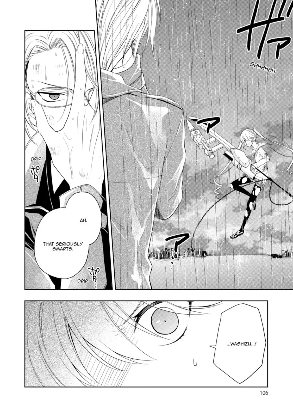 Mahou Sensou Chapter 15 page 32 - Chapter 15: Deep Crimson at Sea