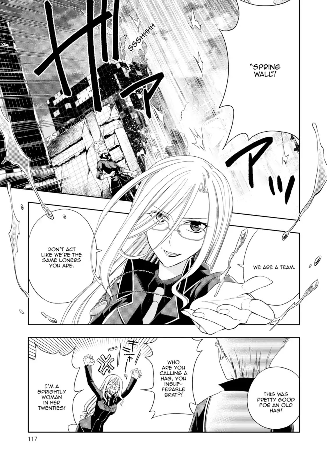 Mahou Sensou Chapter 16 page 3 - Chapter 16: Light Blue Electric Shock