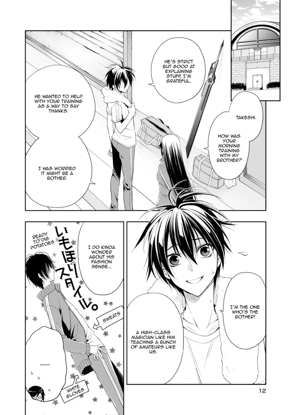 Mahou Sensou Chapter 17 page 13 - Chapter 17: Twilight Nightmare (Beginning)