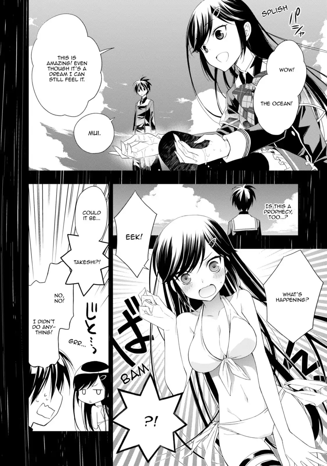 Mahou Sensou Chapter 18 page 18 - Chapter 18: Twilight Nightmare (Conclusion)