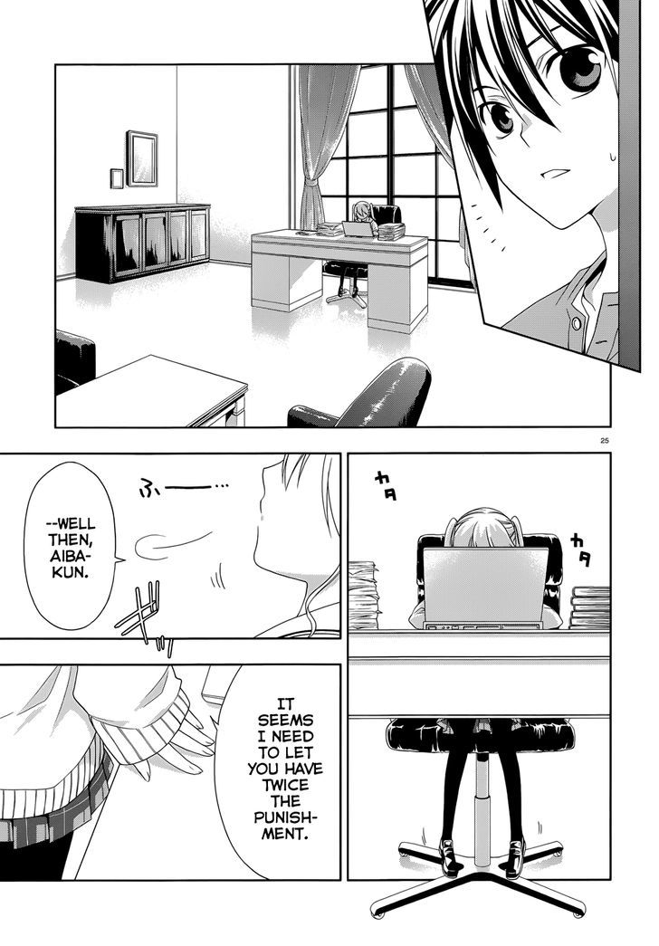 Mahou Sensou Chapter 2 page 27 - Chapter 2 : Cherry Blossom and A Collapsing World(fixed)