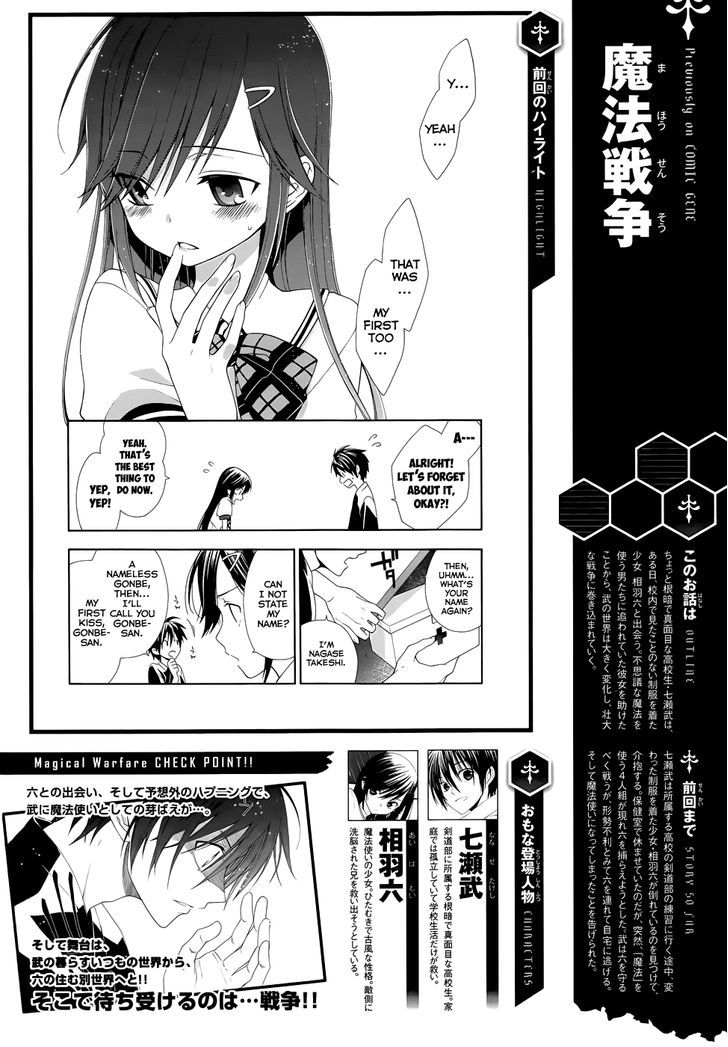 Mahou Sensou Chapter 2 page 3 - Chapter 2 : Cherry Blossom and A Collapsing World(fixed)