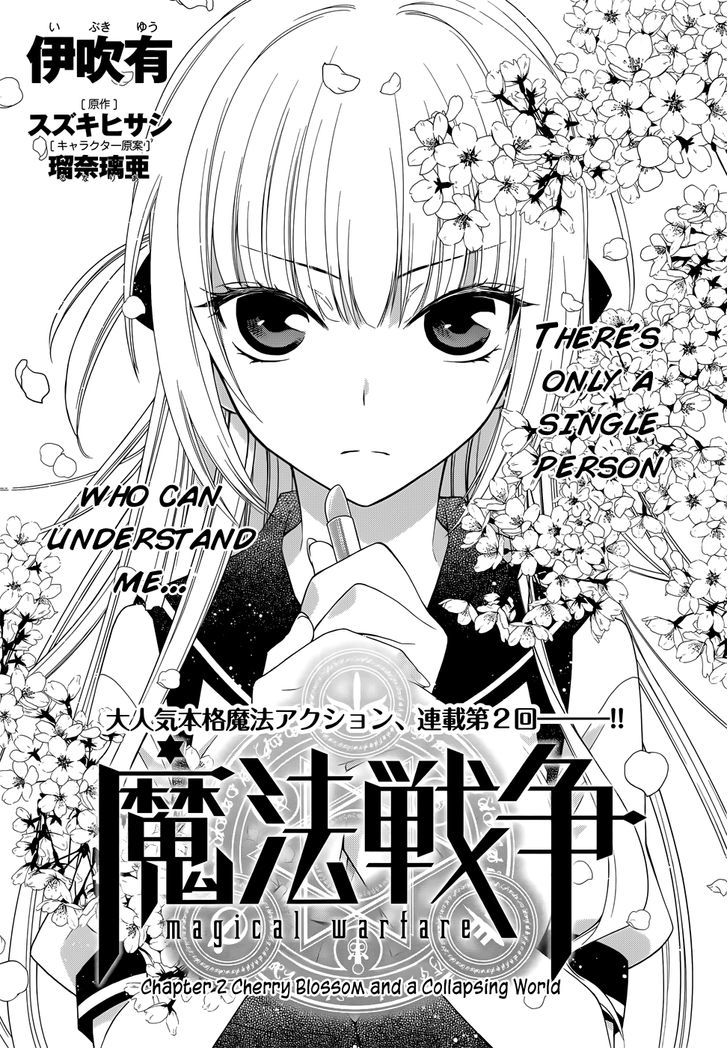 Mahou Sensou Chapter 2 page 4 - Chapter 2 : Cherry Blossom and A Collapsing World(fixed)