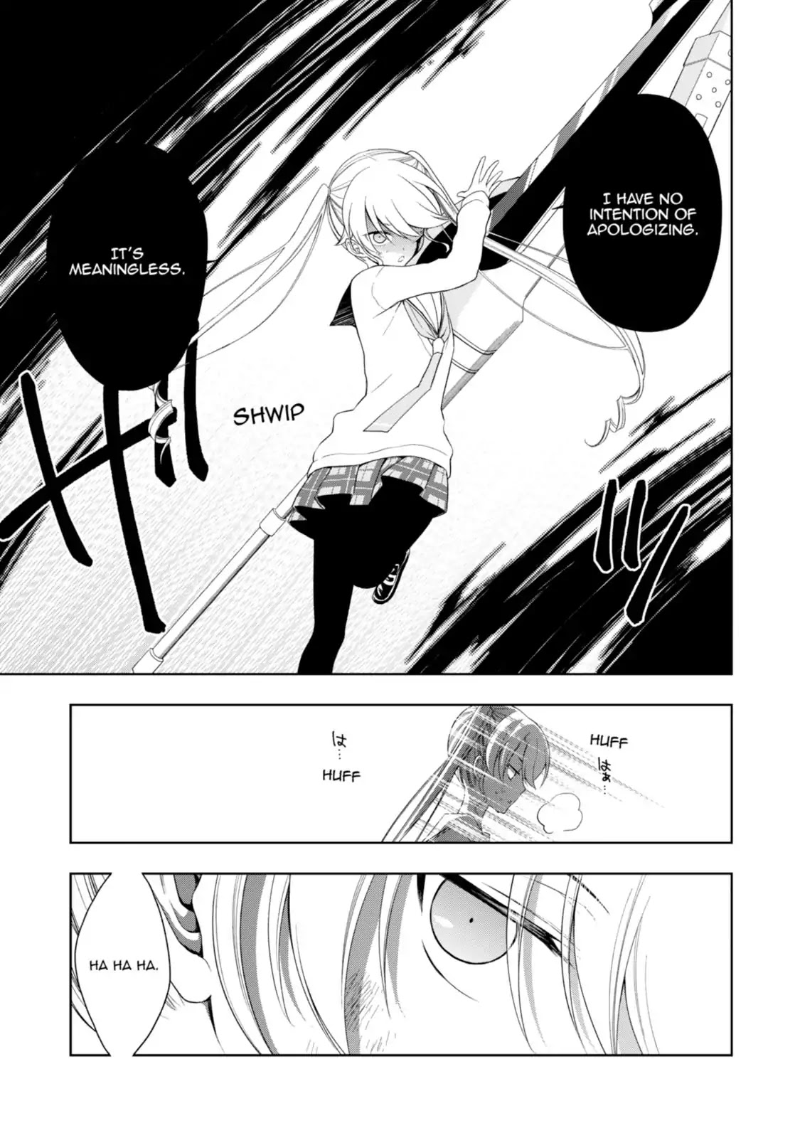 Mahou Sensou Chapter 20 page 15 - Chapter 20: Deep Red Past
