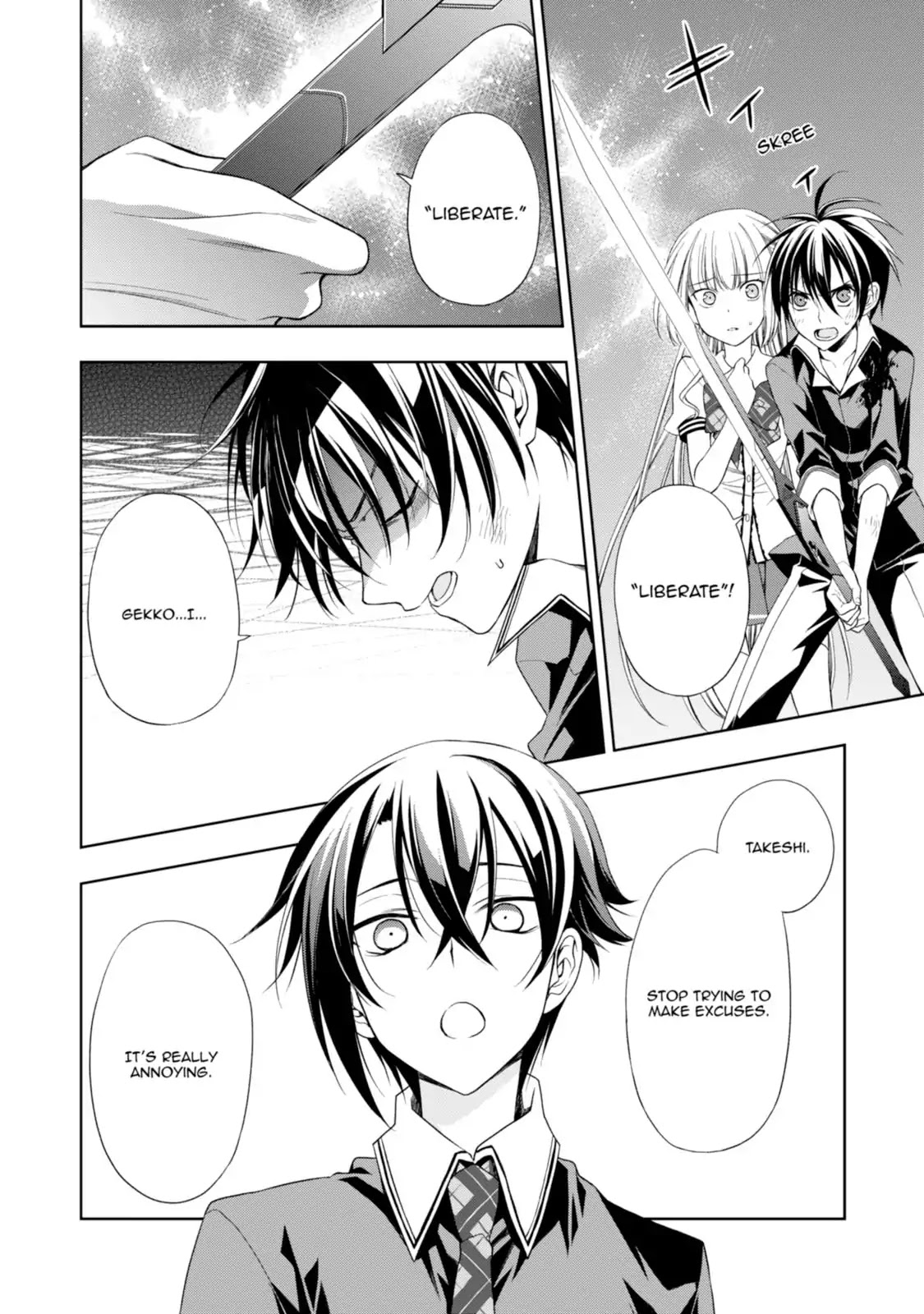 Mahou Sensou Chapter 21 page 12 - Chapter 21: Last Kiss