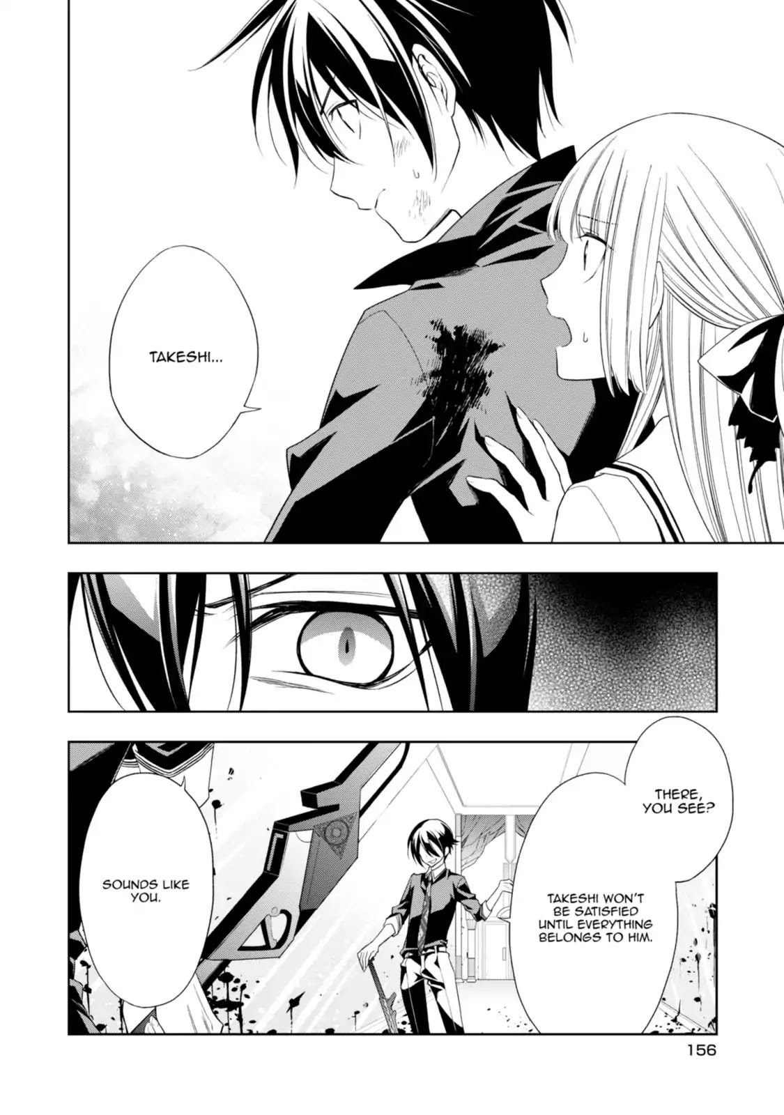 Mahou Sensou Chapter 21 page 14 - Chapter 21: Last Kiss