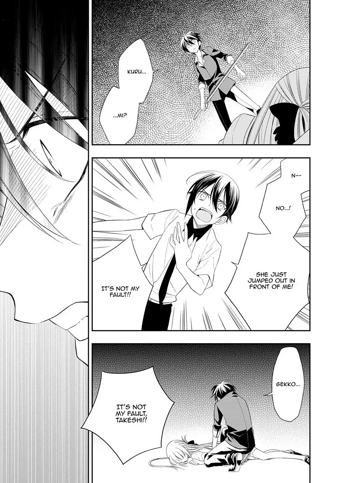 Mahou Sensou Chapter 24 page 17 - Chapter 24: Reunion in the Darkness