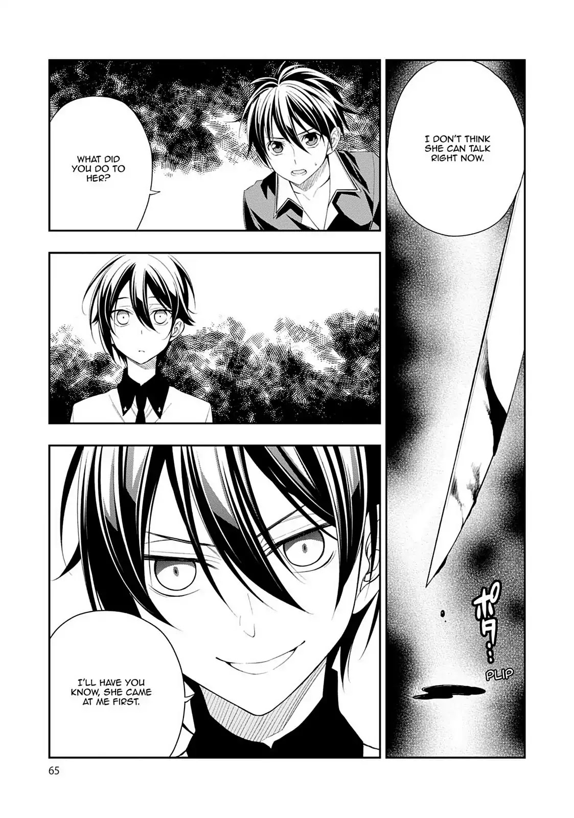 Mahou Sensou Chapter 24 page 5 - Chapter 24: Reunion in the Darkness