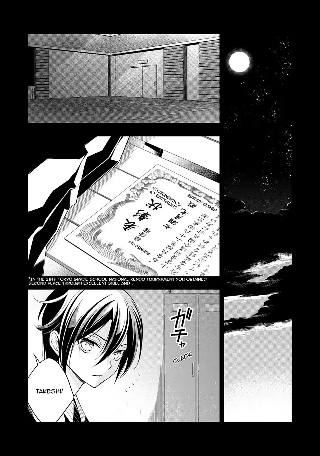 Mahou Sensou Chapter 25 page 2 - Chapter 25: Brothers