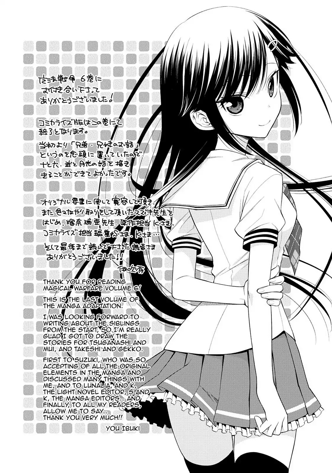 Mahou Sensou Chapter 26 page 40 - Chapter 26: The Girl and the Blue Summer Sky [END]