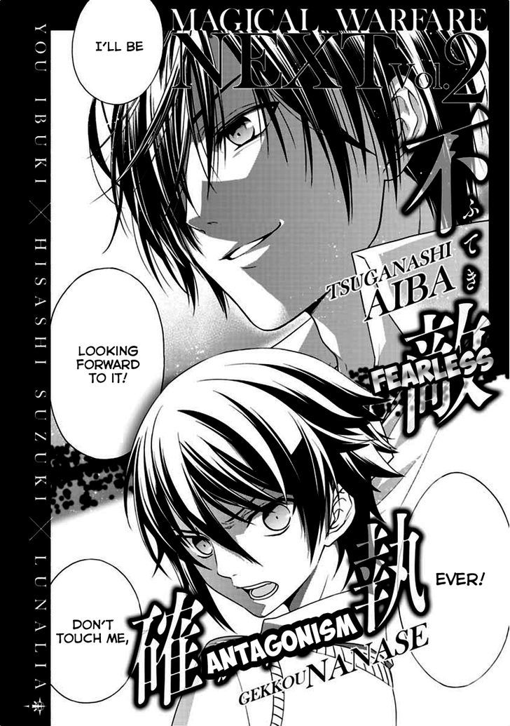 Mahou Sensou Chapter 4.5 page 8 - Chapter 4.5 : Extra