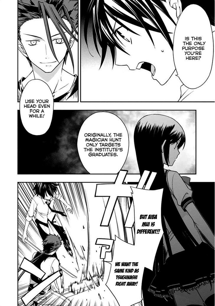Mahou Sensou Chapter 4 page 16 - Chapter 4 : The Loss of Green Beryl