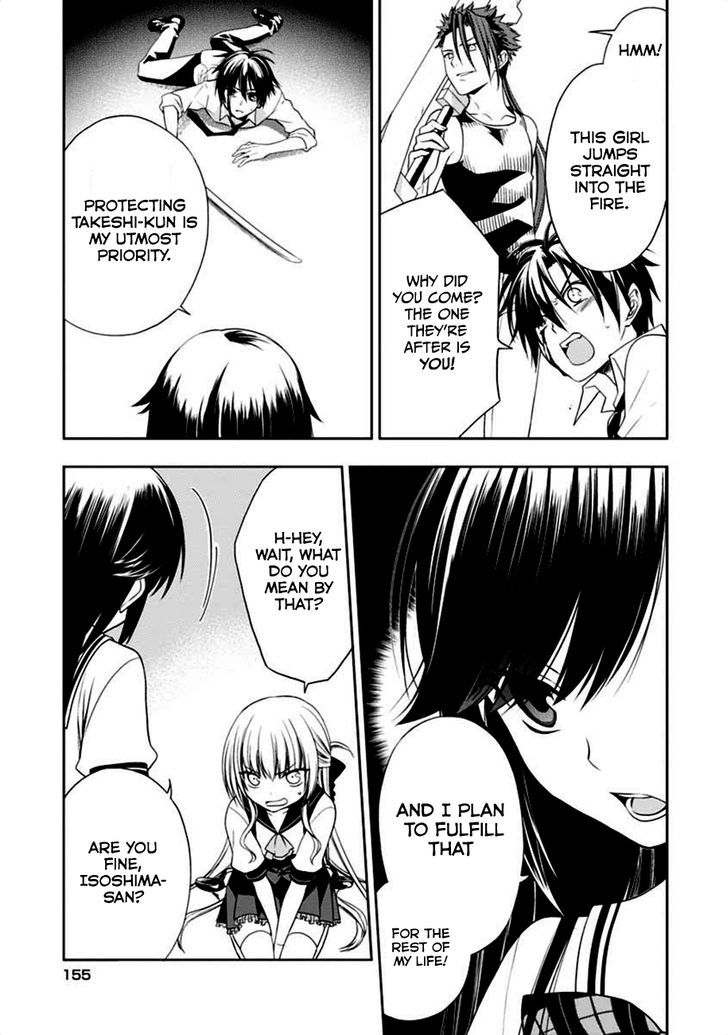 Mahou Sensou Chapter 4 page 23 - Chapter 4 : The Loss of Green Beryl