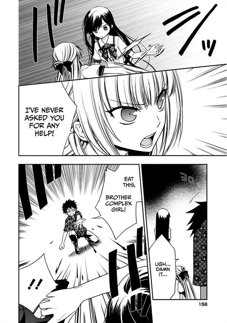 Mahou Sensou Chapter 4 page 24 - Chapter 4 : The Loss of Green Beryl