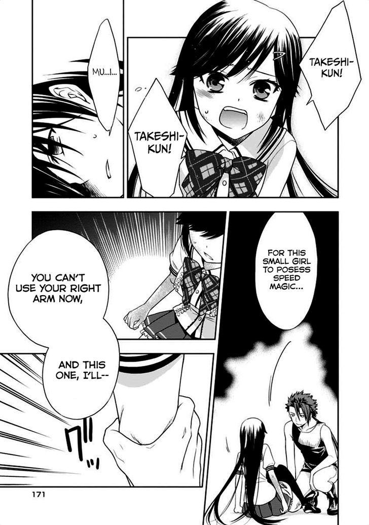 Mahou Sensou Chapter 4 page 39 - Chapter 4 : The Loss of Green Beryl