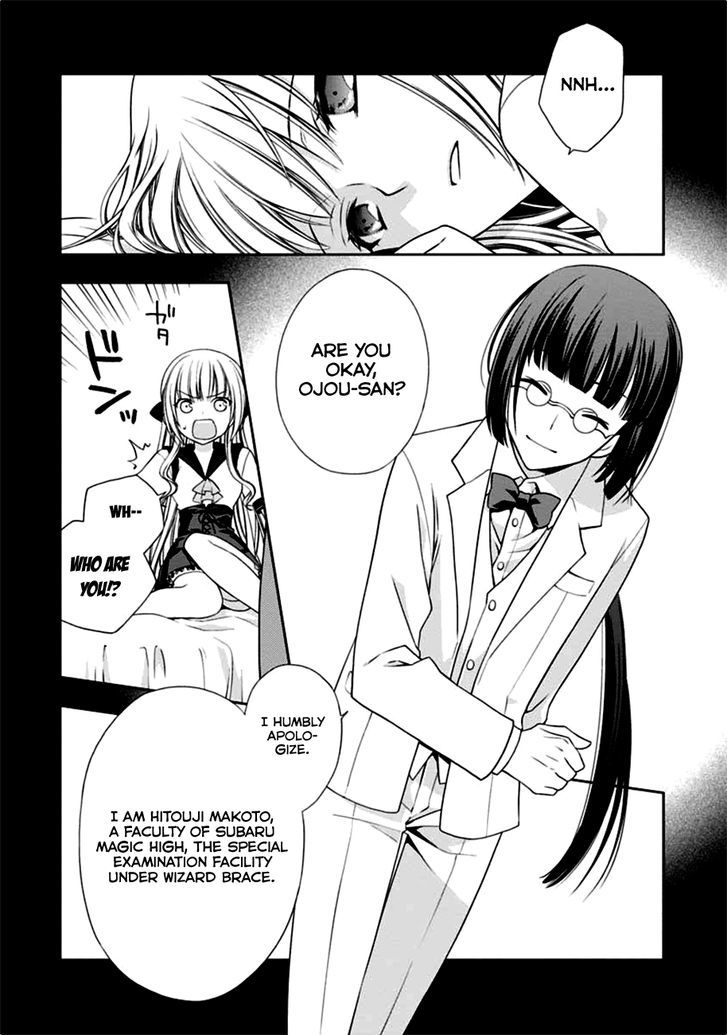 Mahou Sensou Chapter 4 page 4 - Chapter 4 : The Loss of Green Beryl