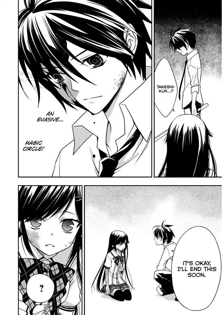 Mahou Sensou Chapter 4 page 42 - Chapter 4 : The Loss of Green Beryl