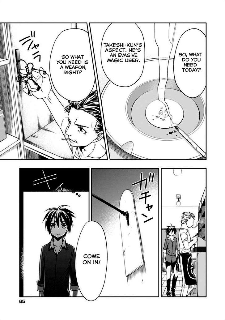 Mahou Sensou Chapter 6 page 33 - Chapter 6 : Dark Gray Twilight
