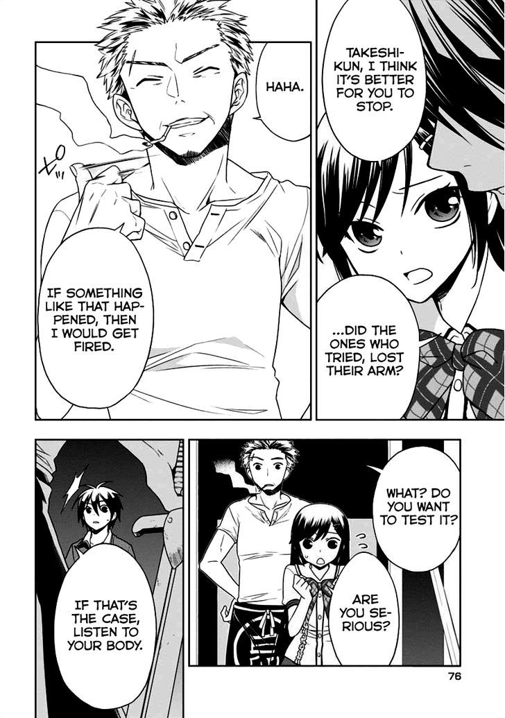 Mahou Sensou Chapter 7 page 5 - Chapter 7 : Submission and Confrontation