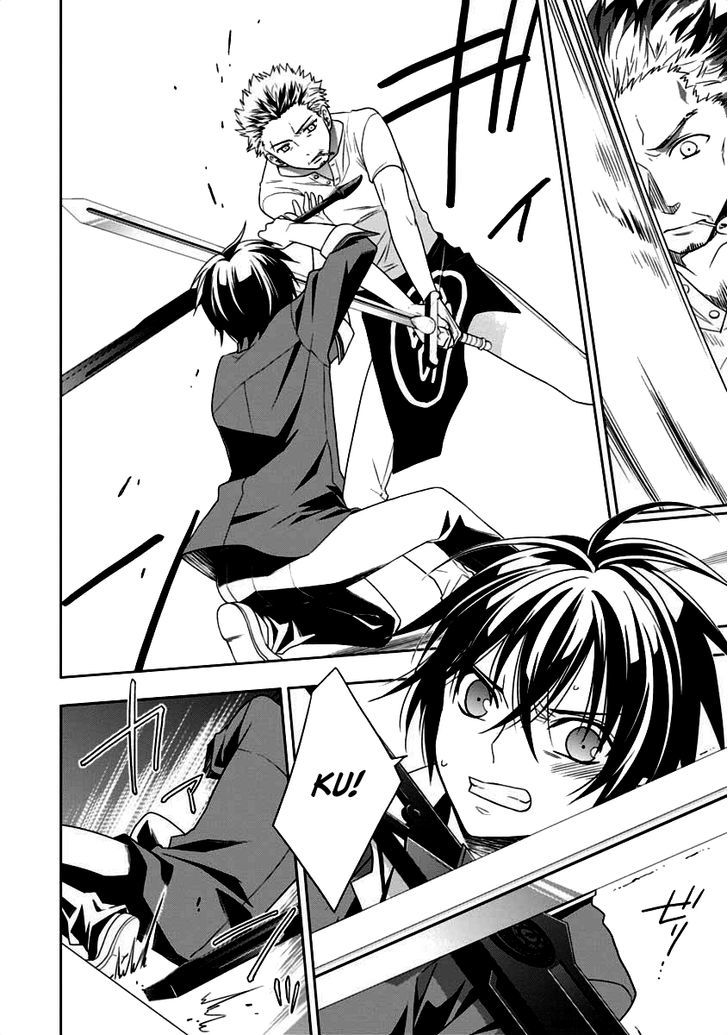 Mahou Sensou Chapter 7 page 7 - Chapter 7 : Submission and Confrontation