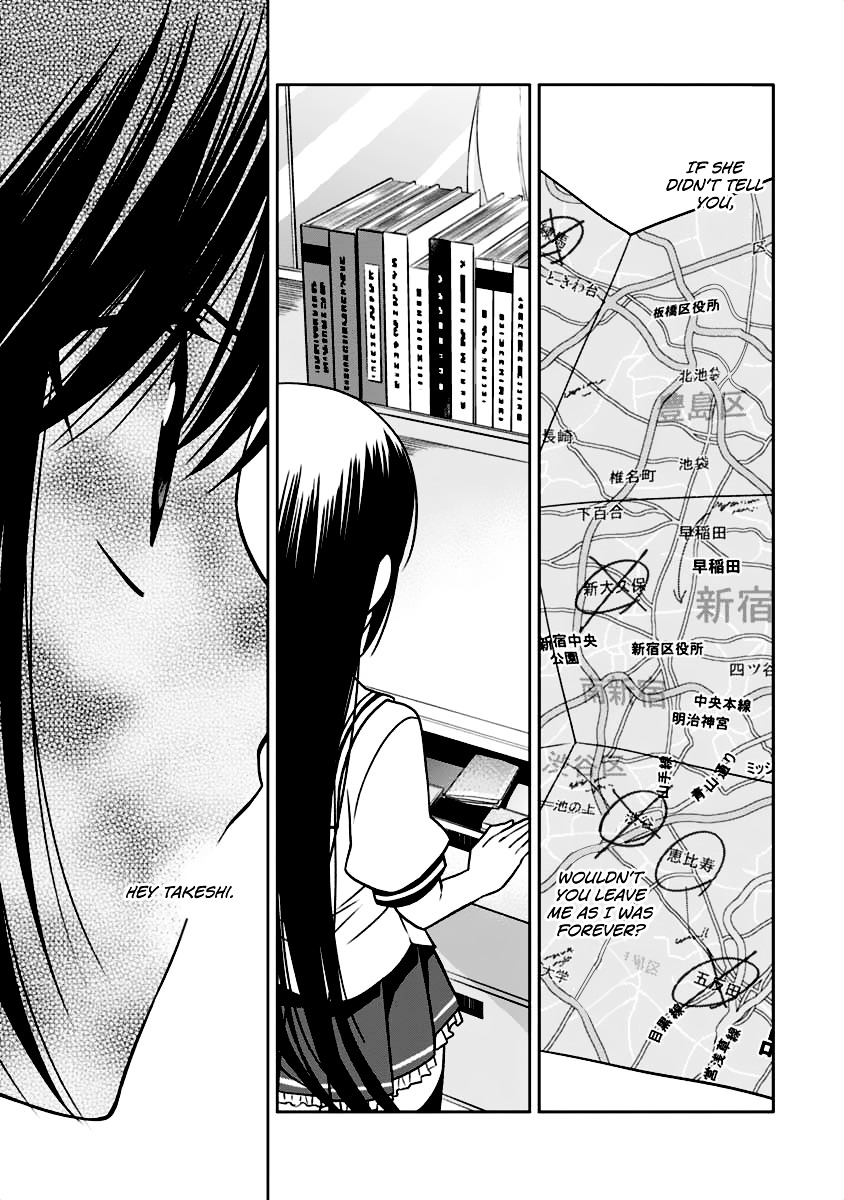 Mahou Sensou Chapter 8 page 42 - Chapter 8 : Monopoly of the Red Signal