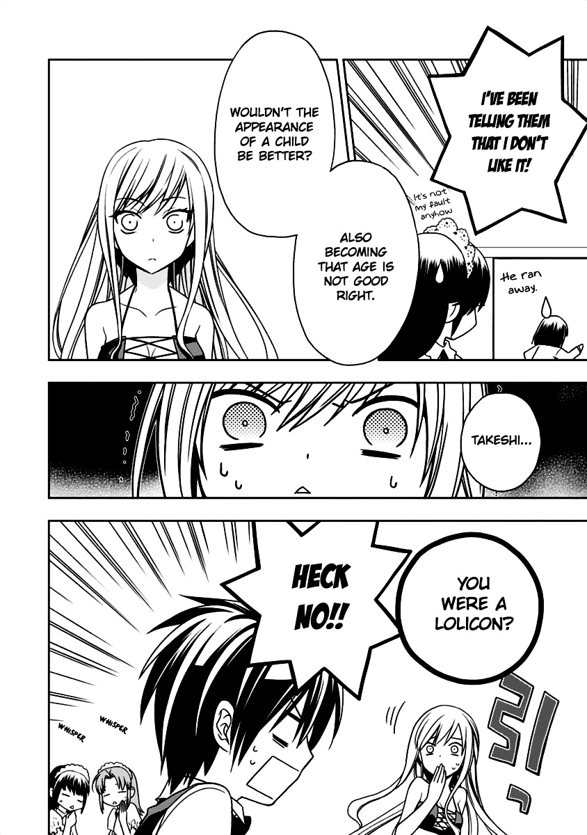 Mahou Sensou Chapter 8 page 5 - Chapter 8 : Monopoly of the Red Signal