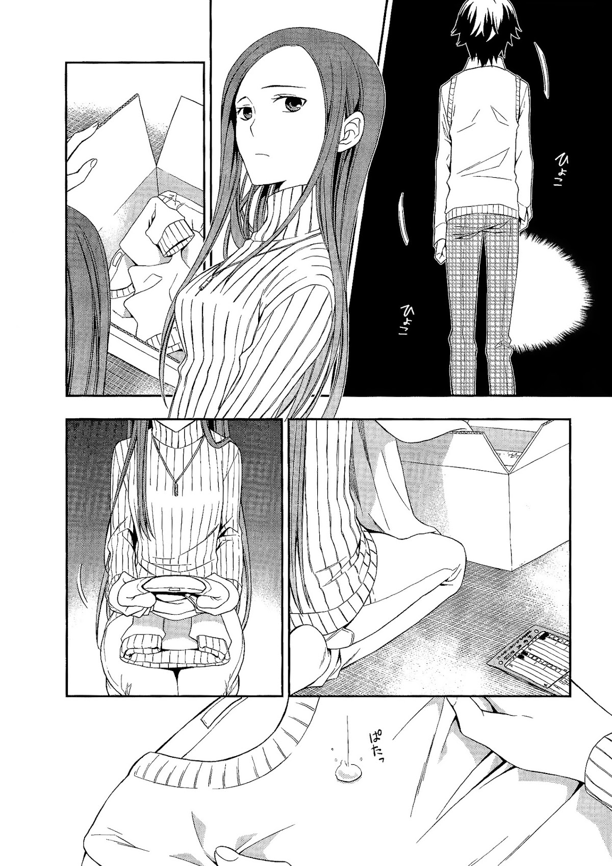 Mahou Sensou Chapter 9 page 14 - Chapter 9 : Bloodshed of Resistance