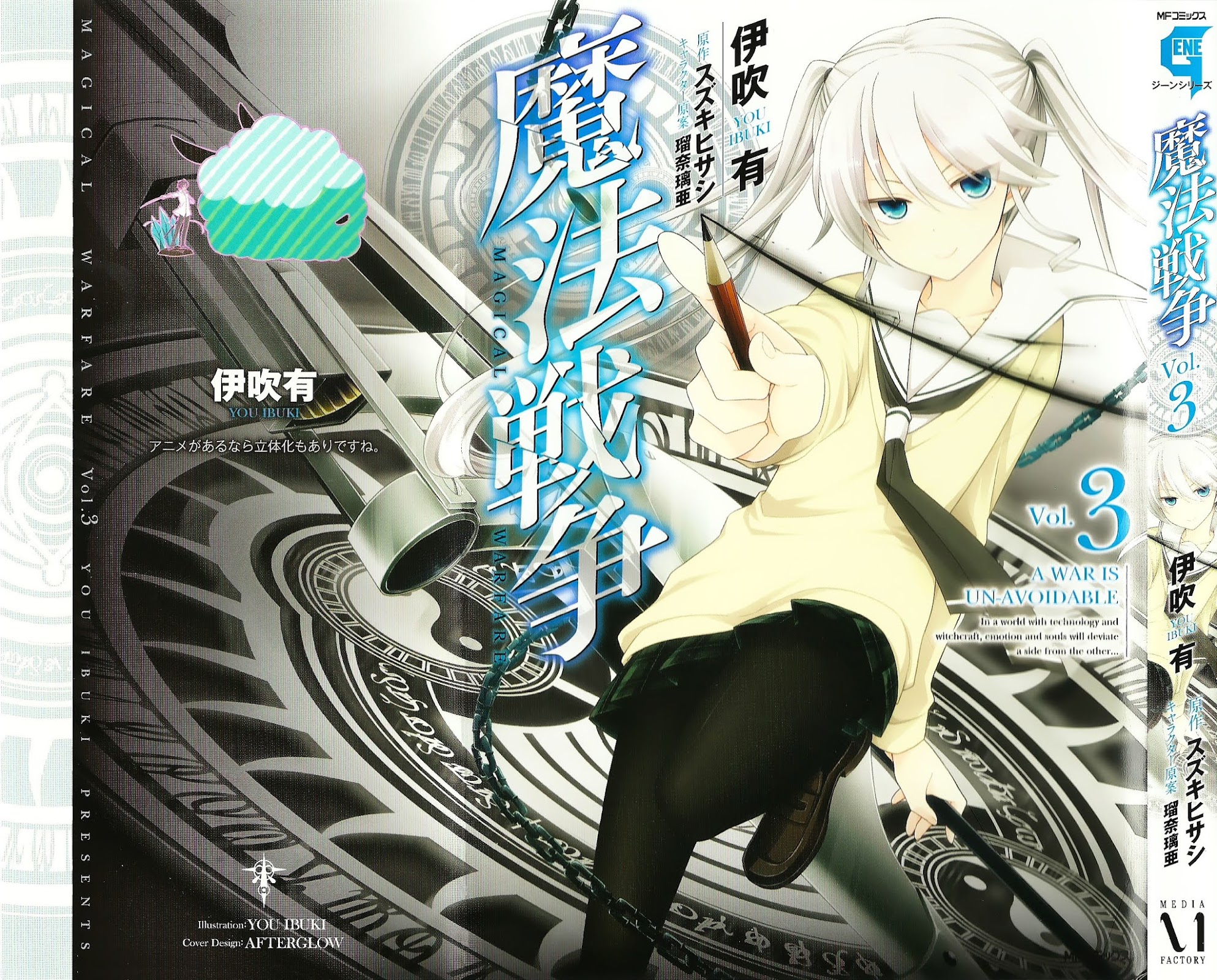 Mahou Sensou Chapter 9 page 2 - Chapter 9 : Bloodshed of Resistance