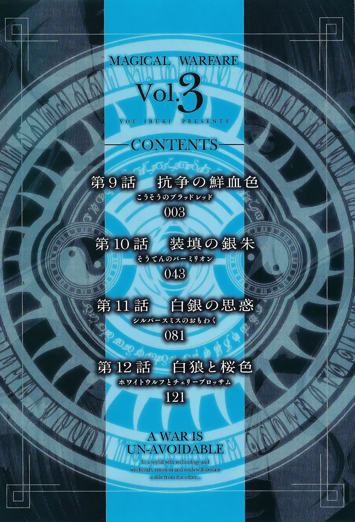 Mahou Sensou Chapter 9 page 6 - Chapter 9 : Bloodshed of Resistance
