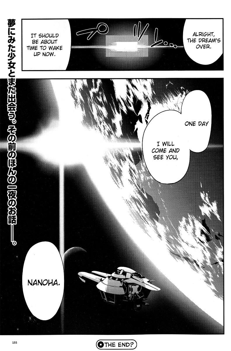 Mahou Shoujo Fatal Fate Chapter 0 page 11 - Chapter 0 : [Oneshot]