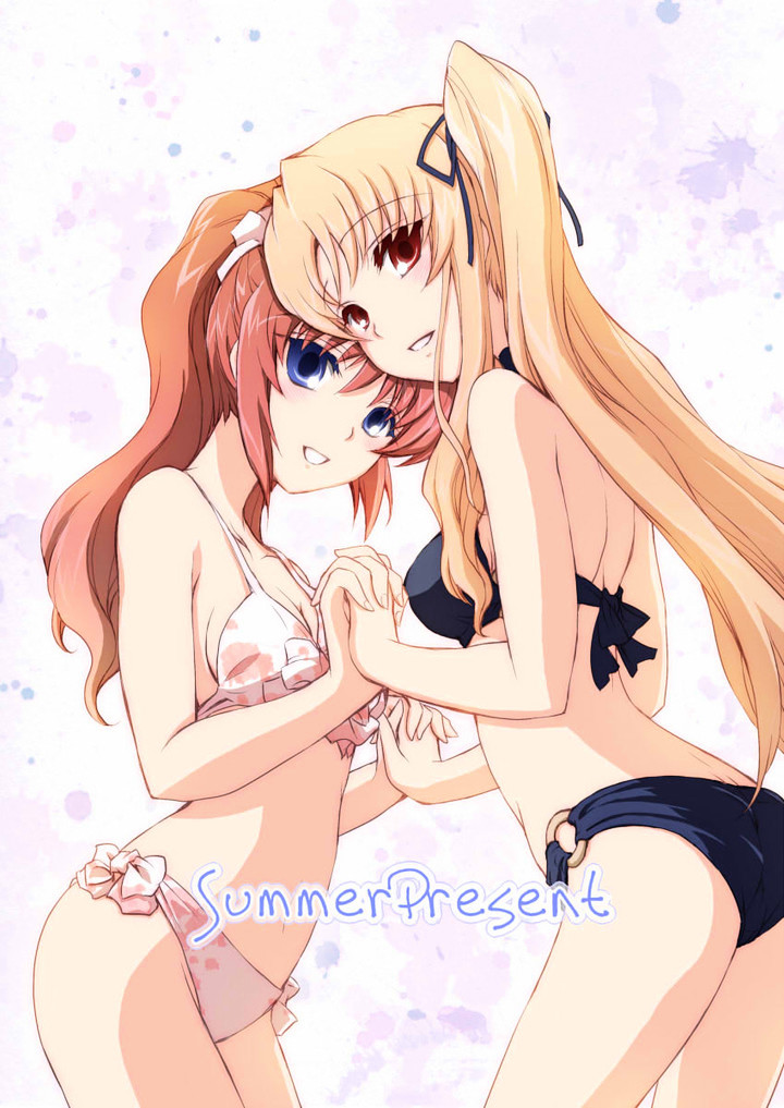 Mahou Shoujo Fatal Fate Chapter 0 page 16 - Chapter 0 : [Oneshot]