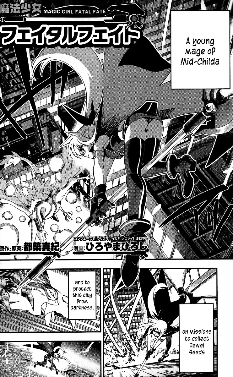 Mahou Shoujo Fatal Fate Chapter 0 page 2 - Chapter 0 : [Oneshot]