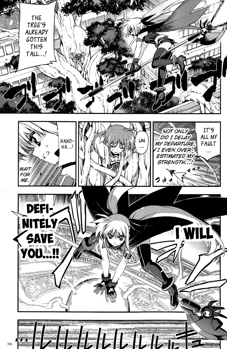 Mahou Shoujo Fatal Fate Chapter 0 page 7 - Chapter 0 : [Oneshot]