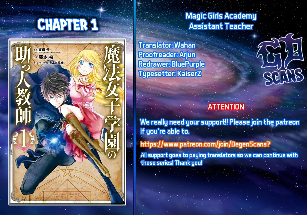 Mahou Shoujo Gakuen no Suketto Kyoushi Chapter 1 page 1 - Chapter 1