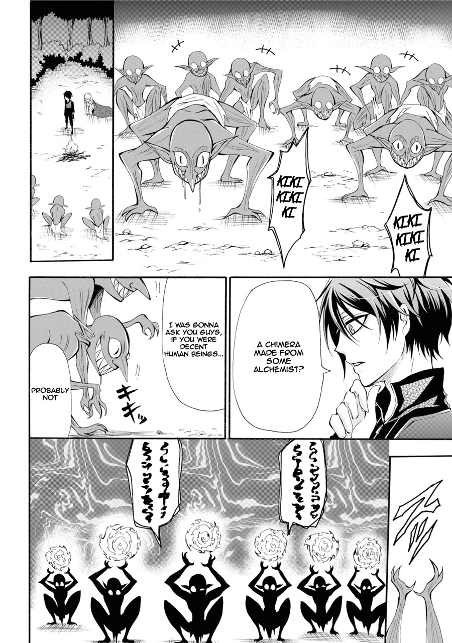 Mahou Shoujo Gakuen no Suketto Kyoushi Chapter 1 page 11 - Chapter 1