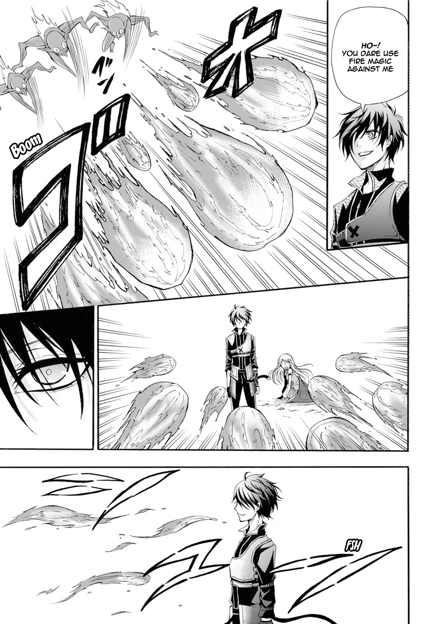 Mahou Shoujo Gakuen no Suketto Kyoushi Chapter 1 page 12 - Chapter 1