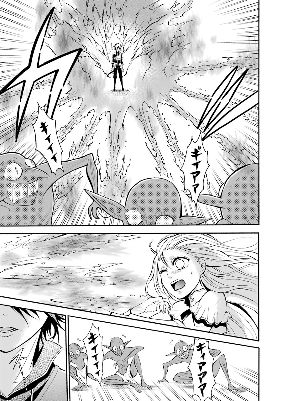Mahou Shoujo Gakuen no Suketto Kyoushi Chapter 1 page 14 - Chapter 1